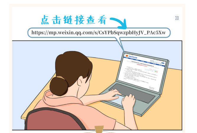 小型企業(yè)、微型企業(yè)、小型微利企業(yè)......分不清？一文幫你弄懂