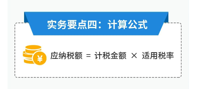 印花稅的實(shí)用干貨來(lái)啦！