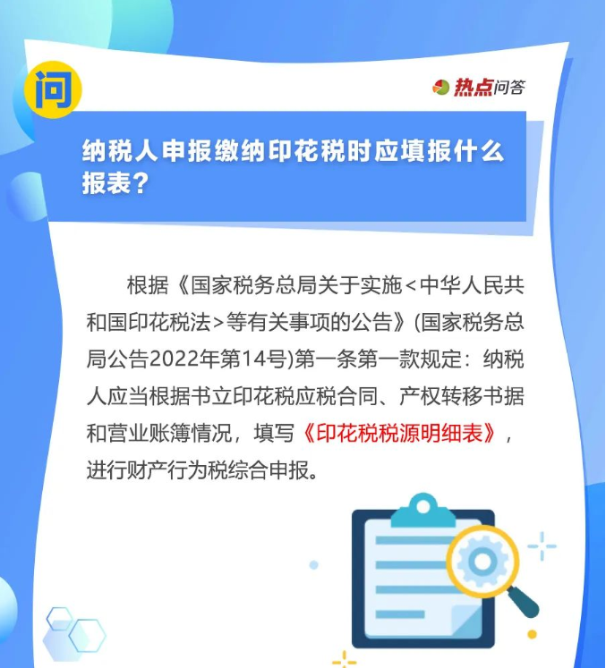 10月“大征期”，研發(fā)費(fèi)用加計(jì)扣除優(yōu)惠如何享受？