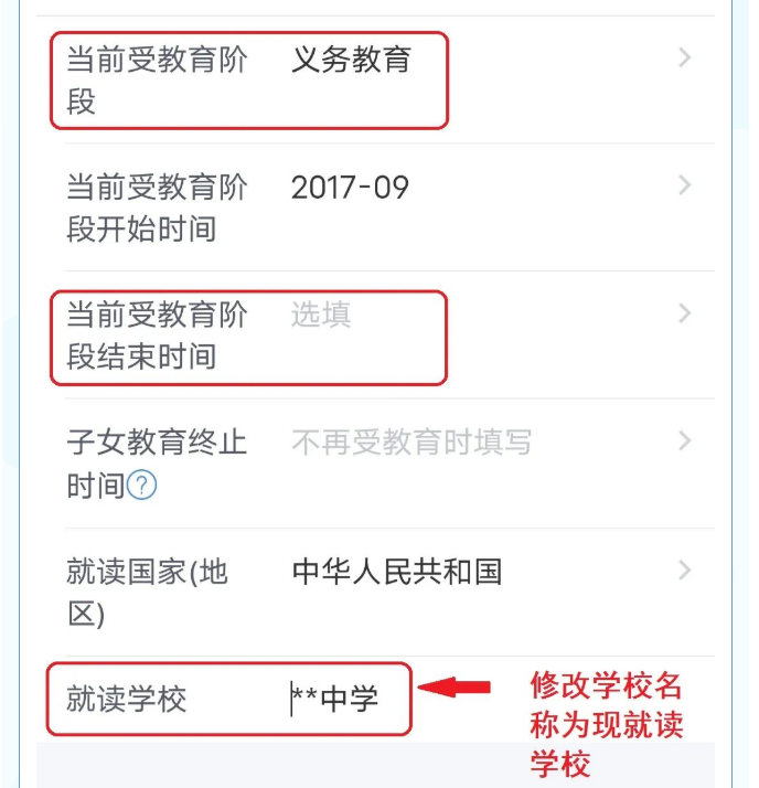 您的專項(xiàng)附加扣除填對(duì)了嗎？