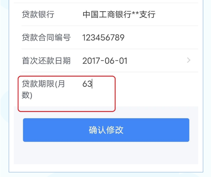 您的專項(xiàng)附加扣除填對(duì)了嗎？