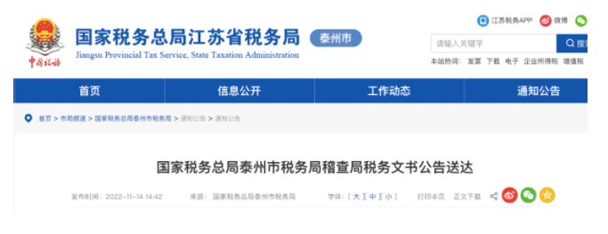 加計扣除不當(dāng)被認(rèn)定“偷稅”！這三種情形千萬不要加計扣除了！