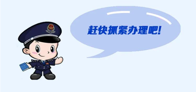 2022年度個稅綜合所得年度匯算倒計時！您辦理了嗎？