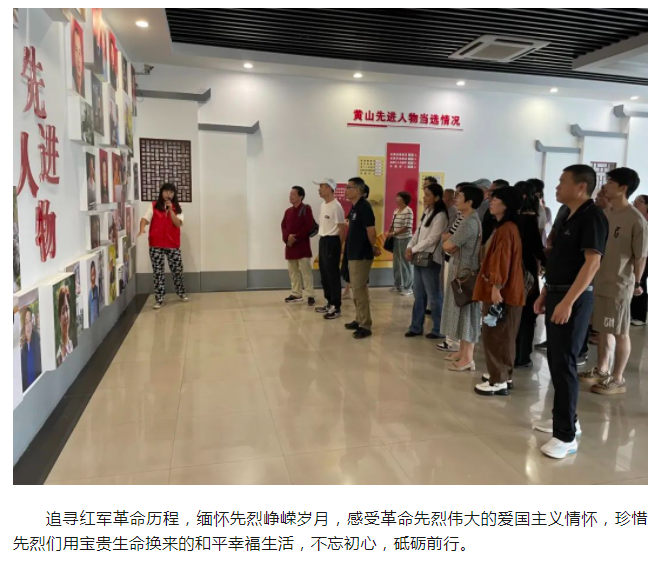 區委統戰部開展“學先進建功新時代，跟黨走同心向未來”主題活動