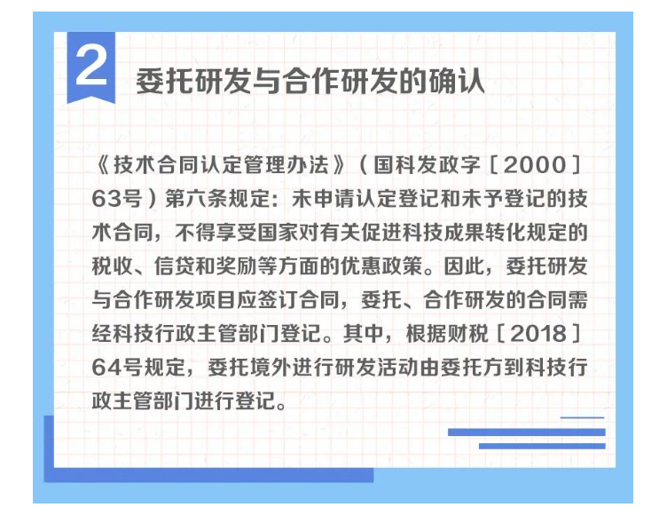 一組圖帶你了解：研發項目的組織形式有哪幾種